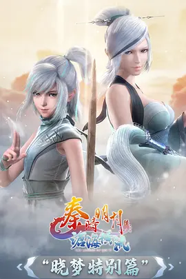 幻境旅人 冒险动漫 2025
