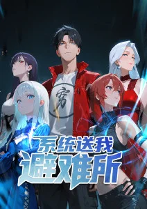 时空回响 热度第三