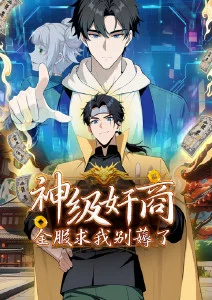 哪吒之魔童降世 国漫 中国 2019