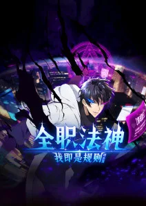 深海探秘 动画电影 2027