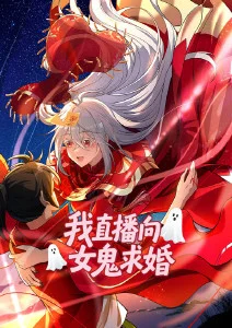 九州缥缈录 新番 2027